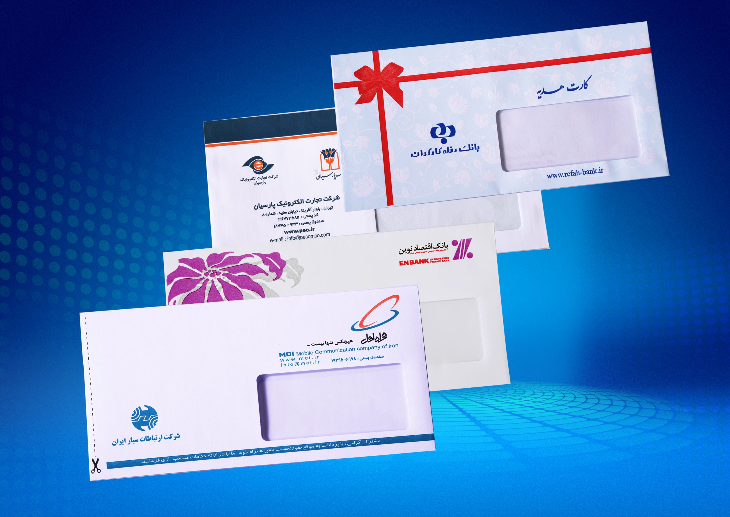 تنوع در پاکت، تضمین در کیفیت