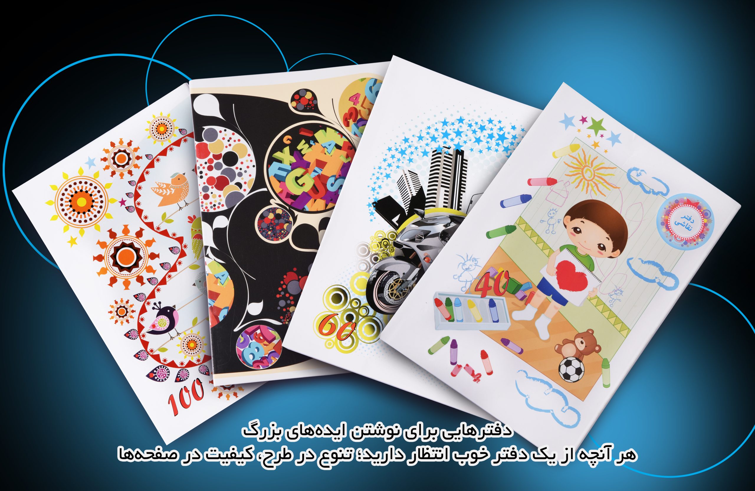 slide-716f4e6
